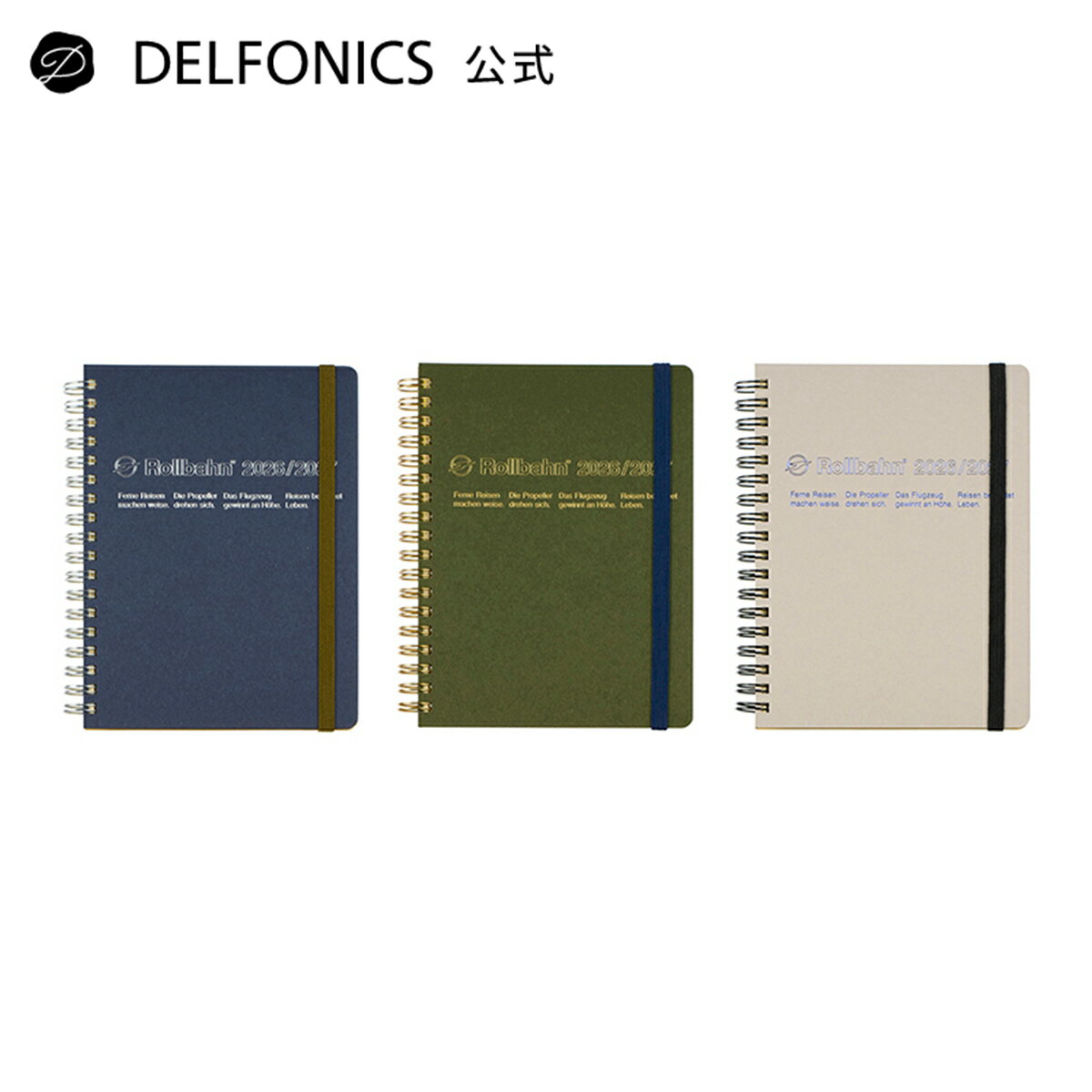 【手帳2026-2027 公式ショップ】ロルバーン ダイアリー オム L【DELFONICS（デルフォニックス）】の商品画像