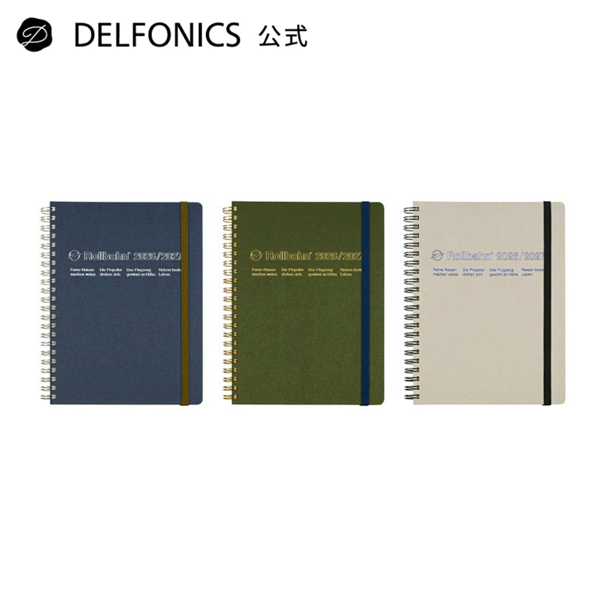 【手帳2026-2027 公式ショップ】ロルバーン ダイアリー オム A5【DELFONICS（デルフォニックス）】の商品画像