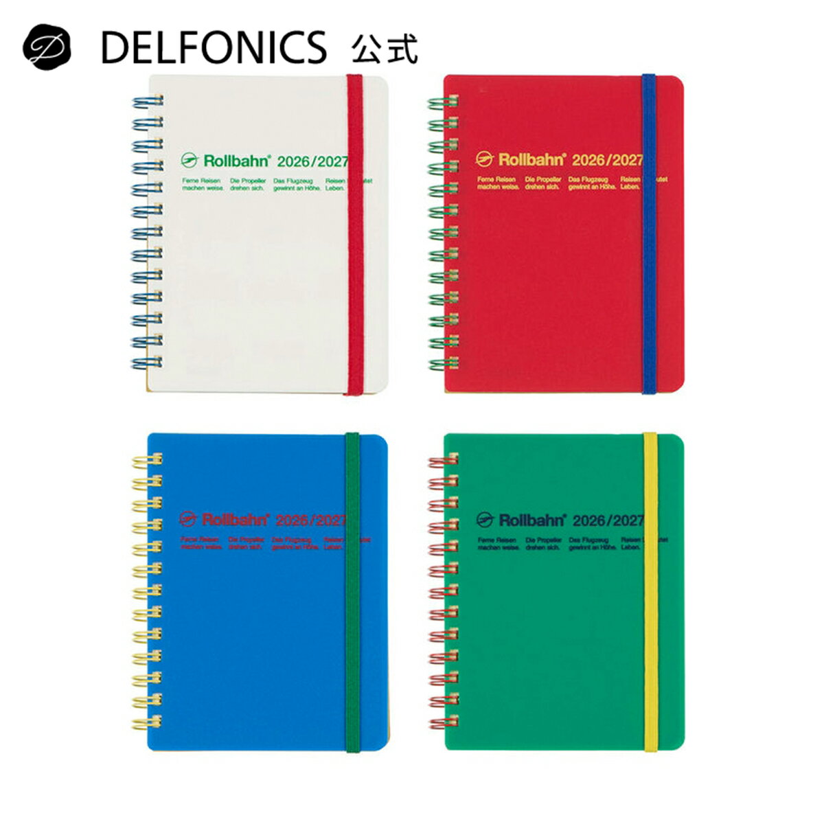 【手帳2026-2027 公式ショップ】ロルバーン ダイアリー ビボ M【DELFONICS（デルフォニックス）】の商品画像