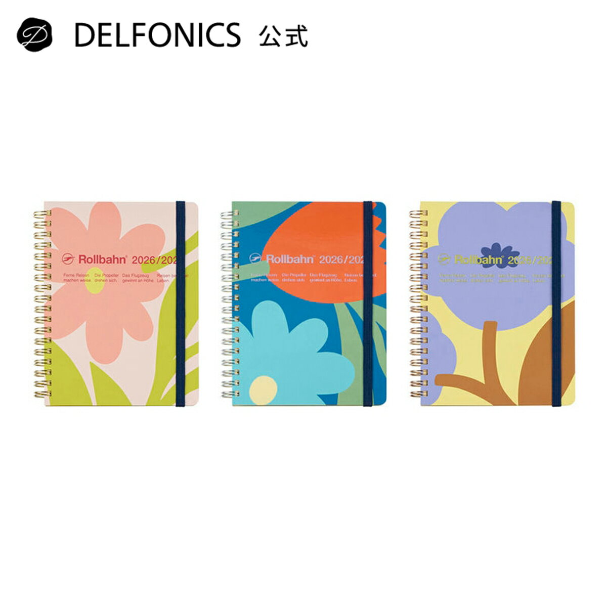 【手帳2026-2027 公式ショップ】ロルバーン ダイアリー フラワー L【DELFONICS（デルフォニックス）】の商品画像