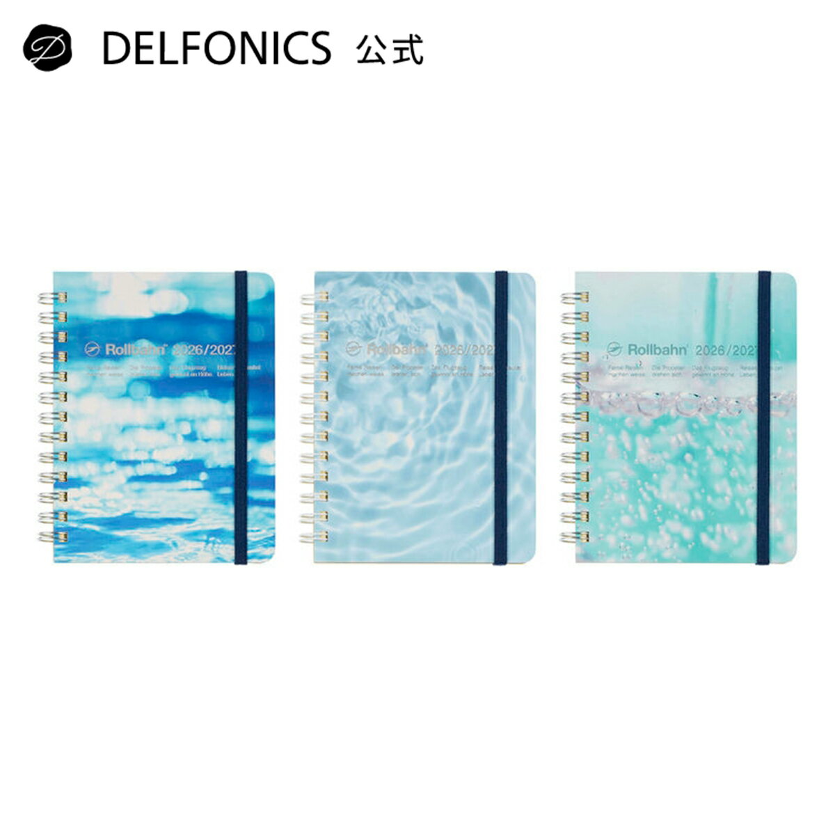 【手帳2026-2027 公式ショップ】ロルバーン ダイアリー アクア M【DELFONICS（デルフォニックス）】