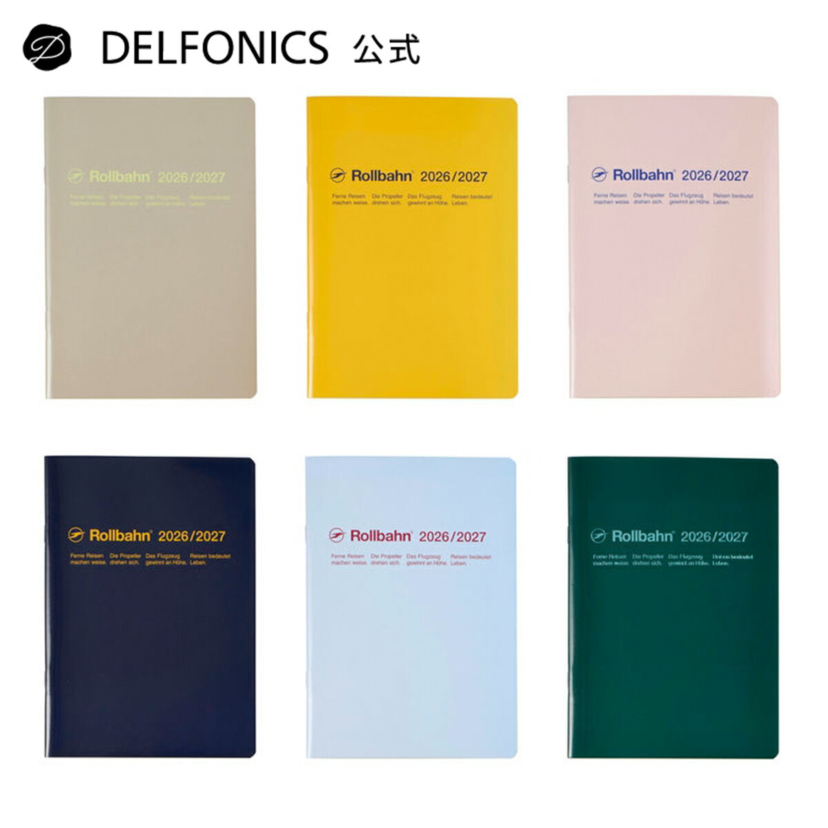 【手帳2026-2027 公式ショップ】ロルバーン ノートダイアリー A5【DELFONICS（デルフォニックス）】の商品画像