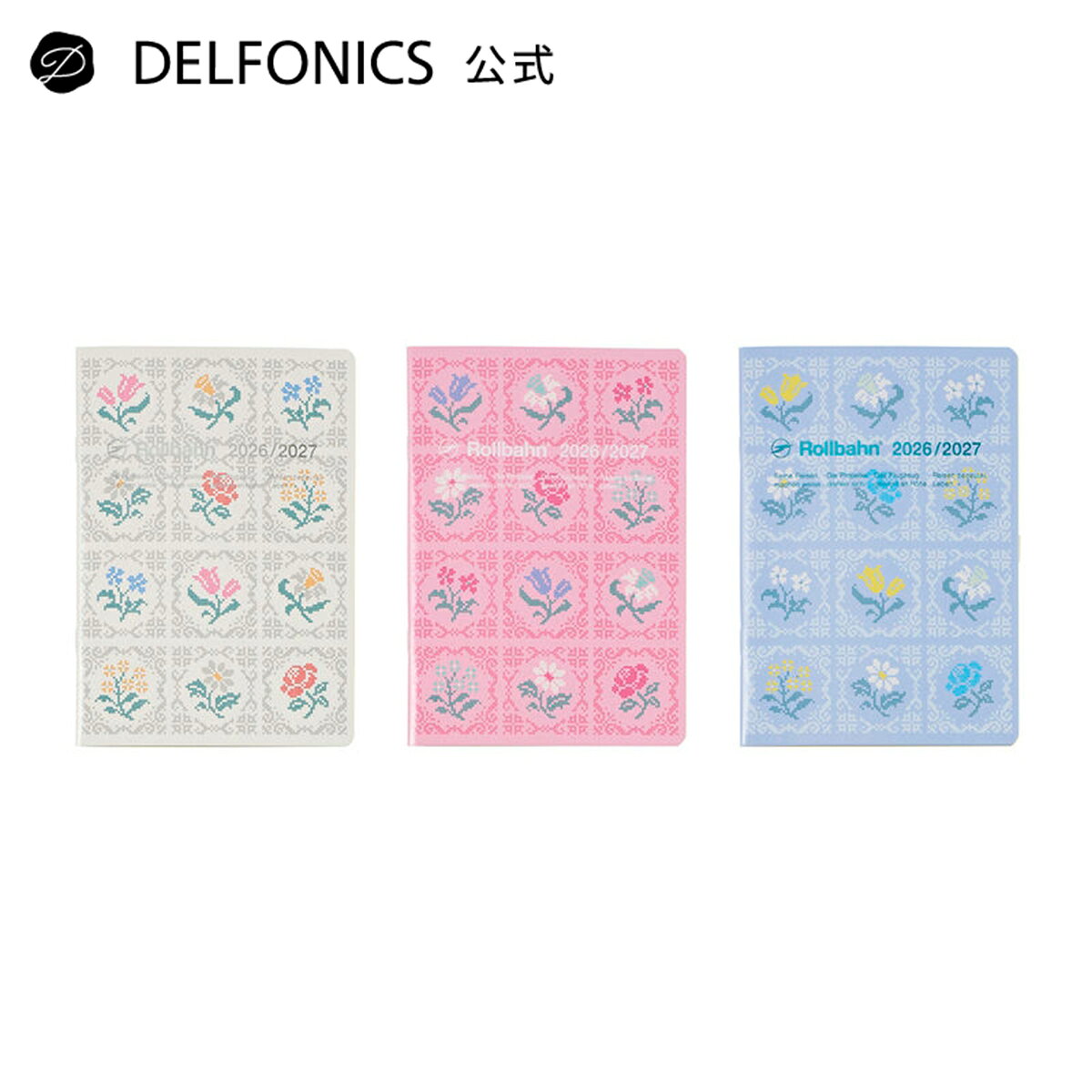 Rakuten - 【SALE 50%OFF】【手帳2026-2027 公式ショップ】ロルバーン ノートダイアリー フローラ B6【DELFONICS（デルフォニックス）】