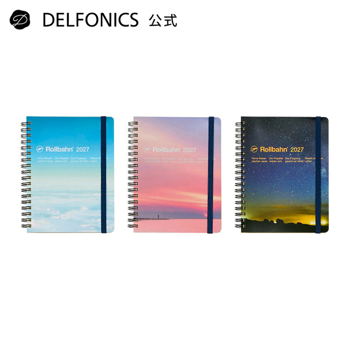 【手帳2027 公式ショップ】ロルバーン ダイアリー カーム L【DELFONICS（デルフォニックス）】