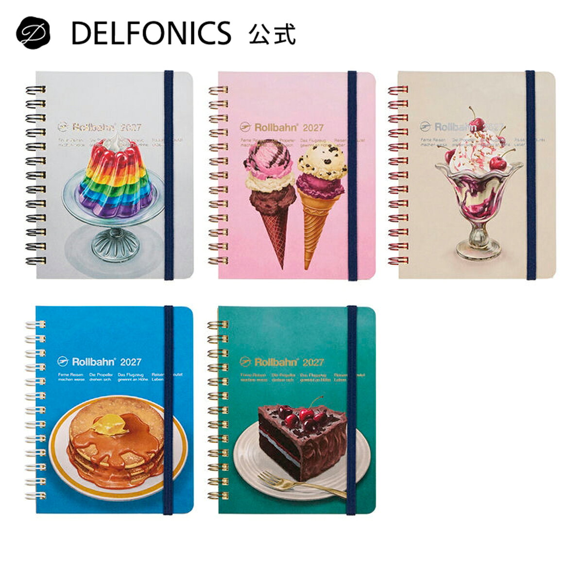 【手帳2027 公式ショップ】ロルバーン ダイアリー アメリカンスイーツ M【DELFONICS（デルフォニックス）】