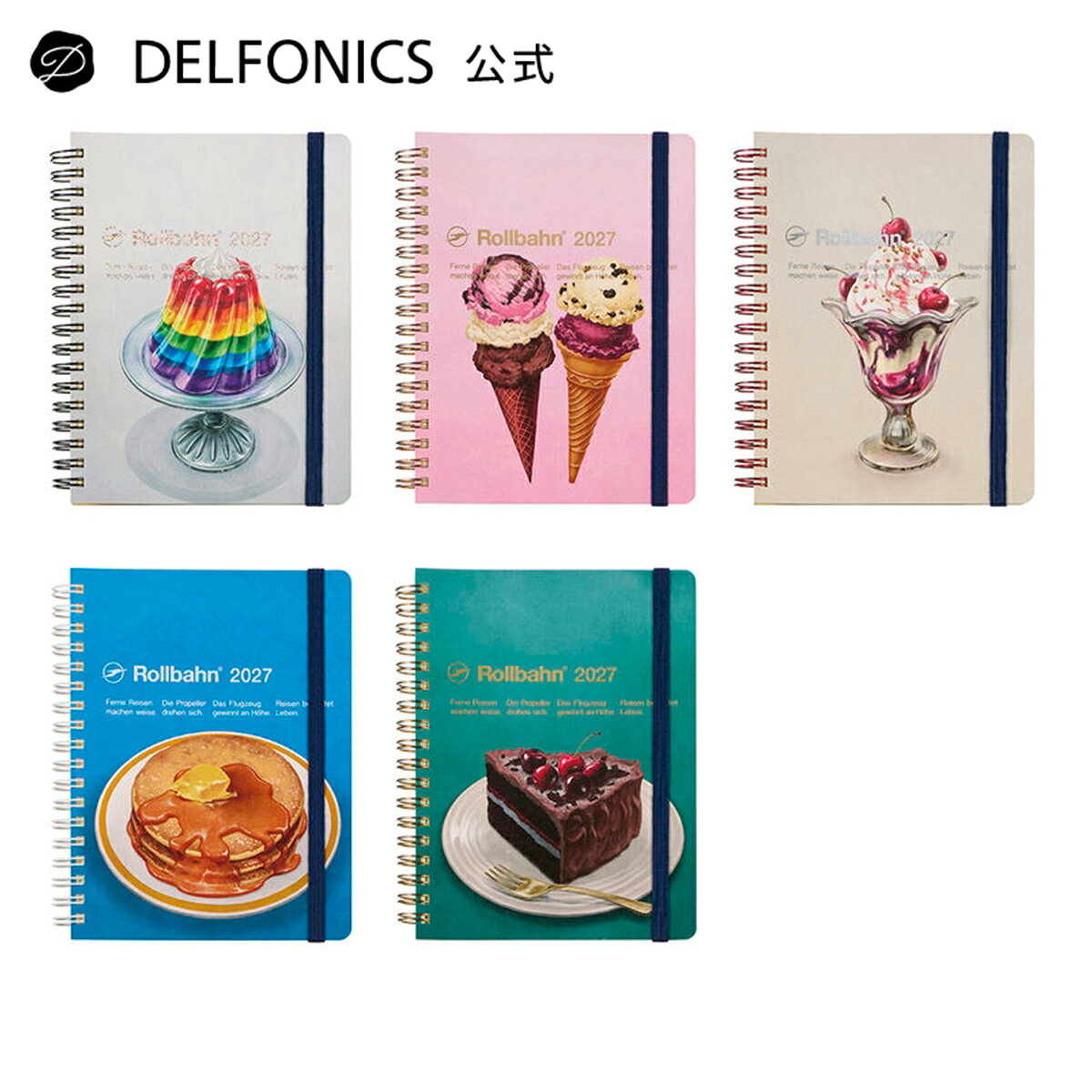 【手帳2027 公式ショップ】ロルバーン ダイアリー アメリカンスイーツ L【DELFONICS（デルフォニックス）】