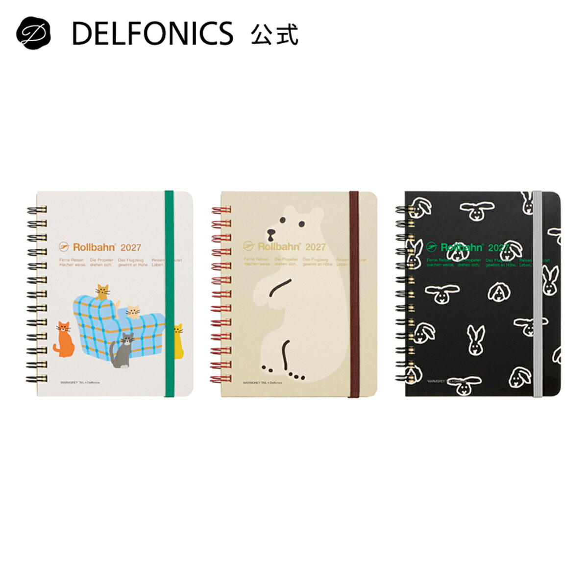 【手帳2027 公式ショップ】ロルバーン ダイアリー WARMGREY TAIL M【DELFONICS（デルフォニックス）】