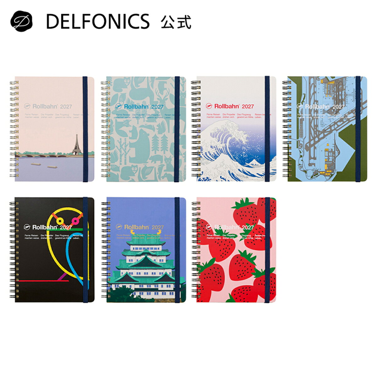【手帳2027 公式ショップ】【直営店限定】ロルバーン ダイアリー L【DELFONICS（デルフォニックス）】