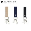 【公式ショップ】アルノー キーホルダー【DELFONICS(デルフォニックス)】
