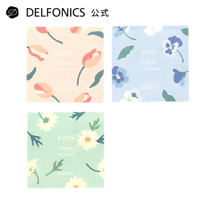 【公式ショップ】ポジー ブロックメモ【DELFONICS(デルフォニックス)】