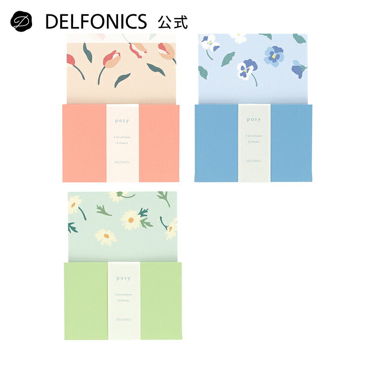 【公式ショップ】ポジー ミニレターセット【DELFONICS(デルフォニックス)】