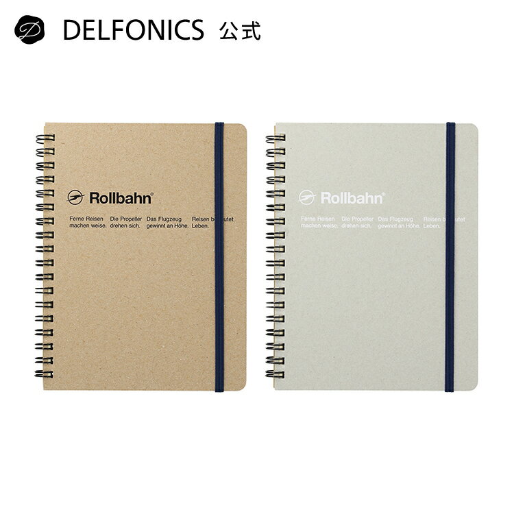 【公式ショップ】ロルバーン ポケット付メモ クラフト L【DELFONICS（デルフォニックス）】