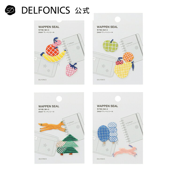 Rakuten - 【公式ショップ】ワッペンシール クッブル【DELFONICS（デルフォニックス）】