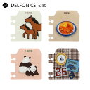 【公式ショップ】ロルバーン ブックマーク【DELFONICS(デルフォニックス)】