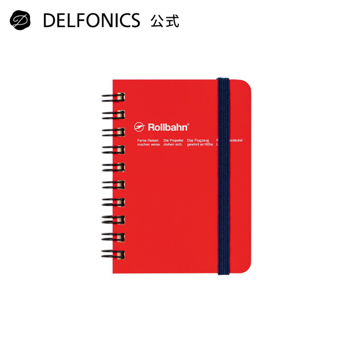 Rakuten - 【公式ショップ】ロルバーン ポケット付メモミニ（レッド）【DELFONICS（デルフォニックス）】
