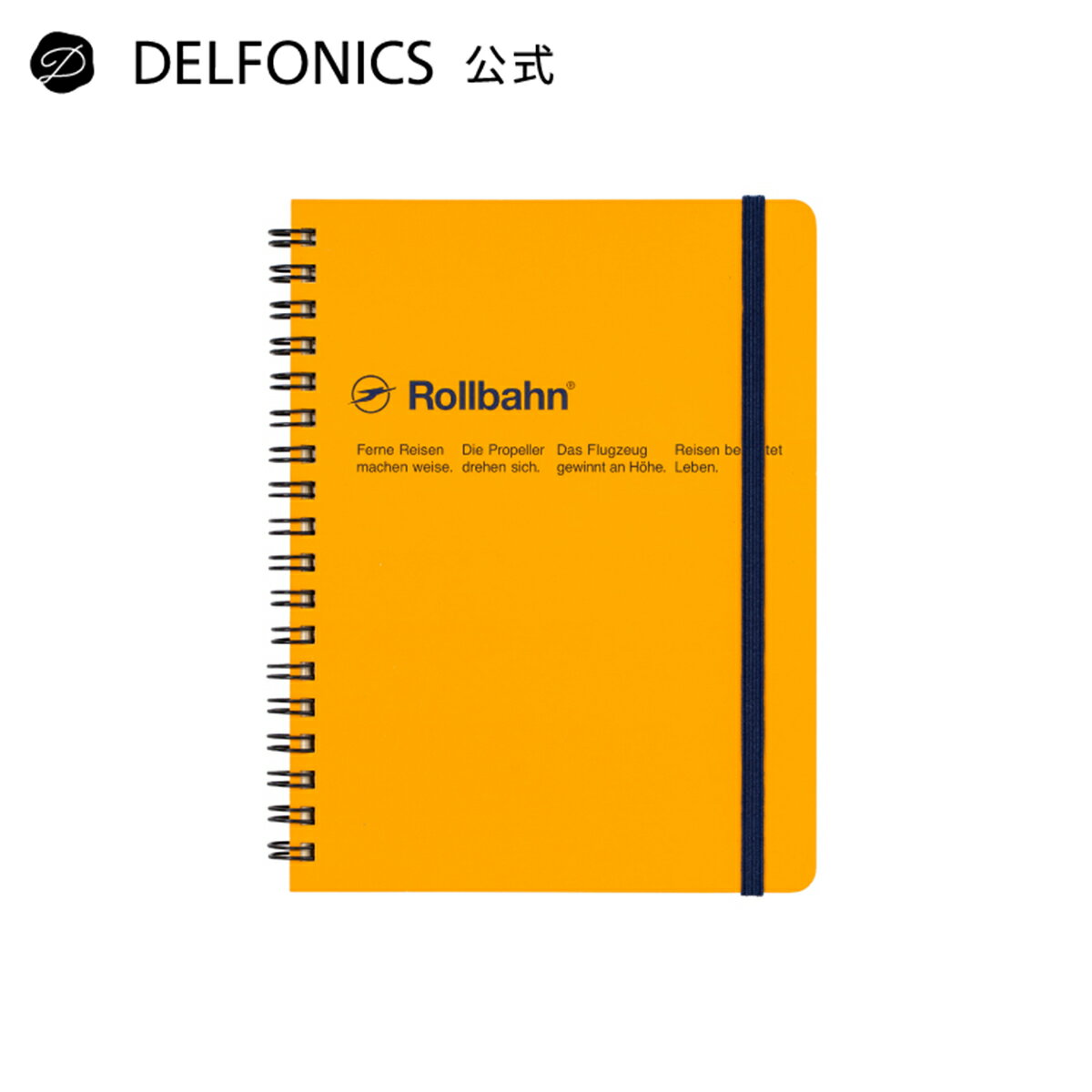 Rakuten - 【公式ショップ】ロルバーン ポケット付メモL（イエロー）【DELFONICS（デルフォニックス）】