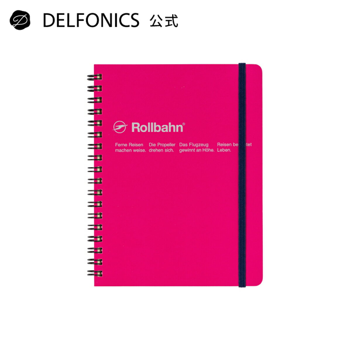 Rakuten - 【公式ショップ】ロルバーン ポケット付メモL（ローズ）【DELFONICS（デルフォニックス）】