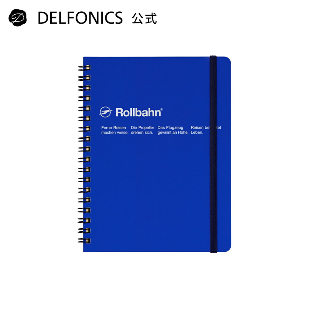 Rakuten - 【公式ショップ】ロルバーン ポケット付メモL（ブルー）【DELFONICS（デルフォニックス）】