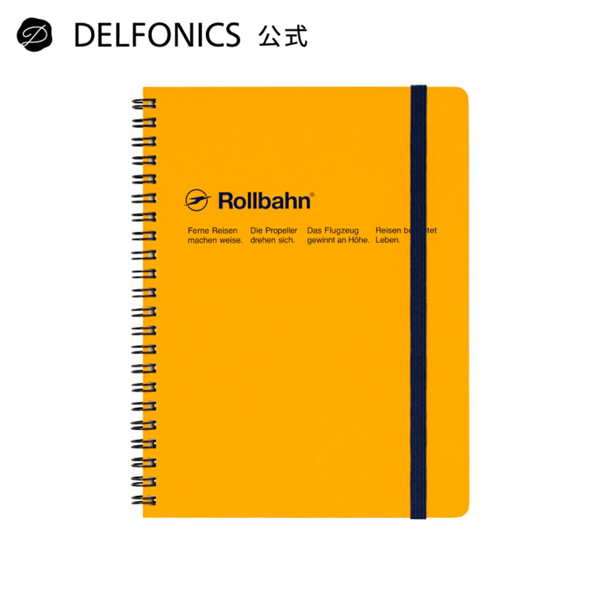Rakuten - 【公式ショップ】ロルバーン ポケット付メモA5（イエロー）【DELFONICS（デルフォニックス）】