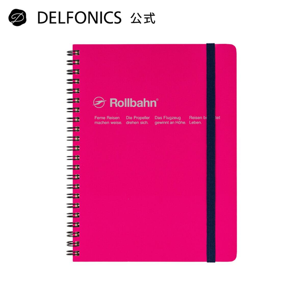 Rakuten - 【公式ショップ】ロルバーン ポケット付メモA5（ローズ）【DELFONICS（デルフォニックス）】