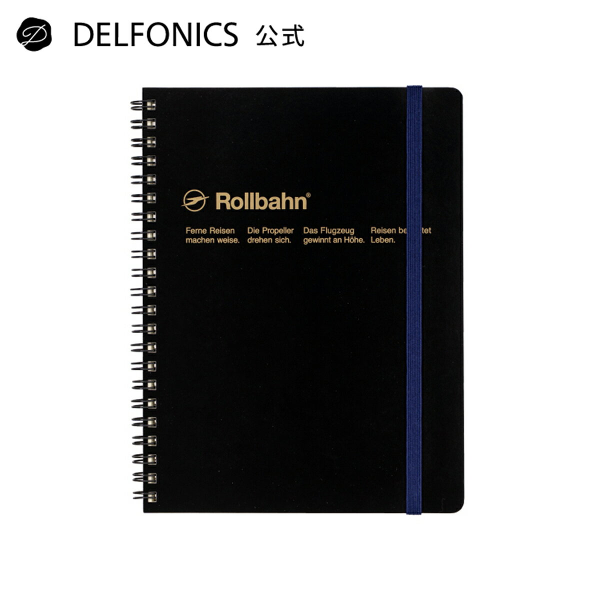 Rakuten - 【公式ショップ】ロルバーン ポケット付メモA5（ブラック）【DELFONICS（デルフォニックス）】