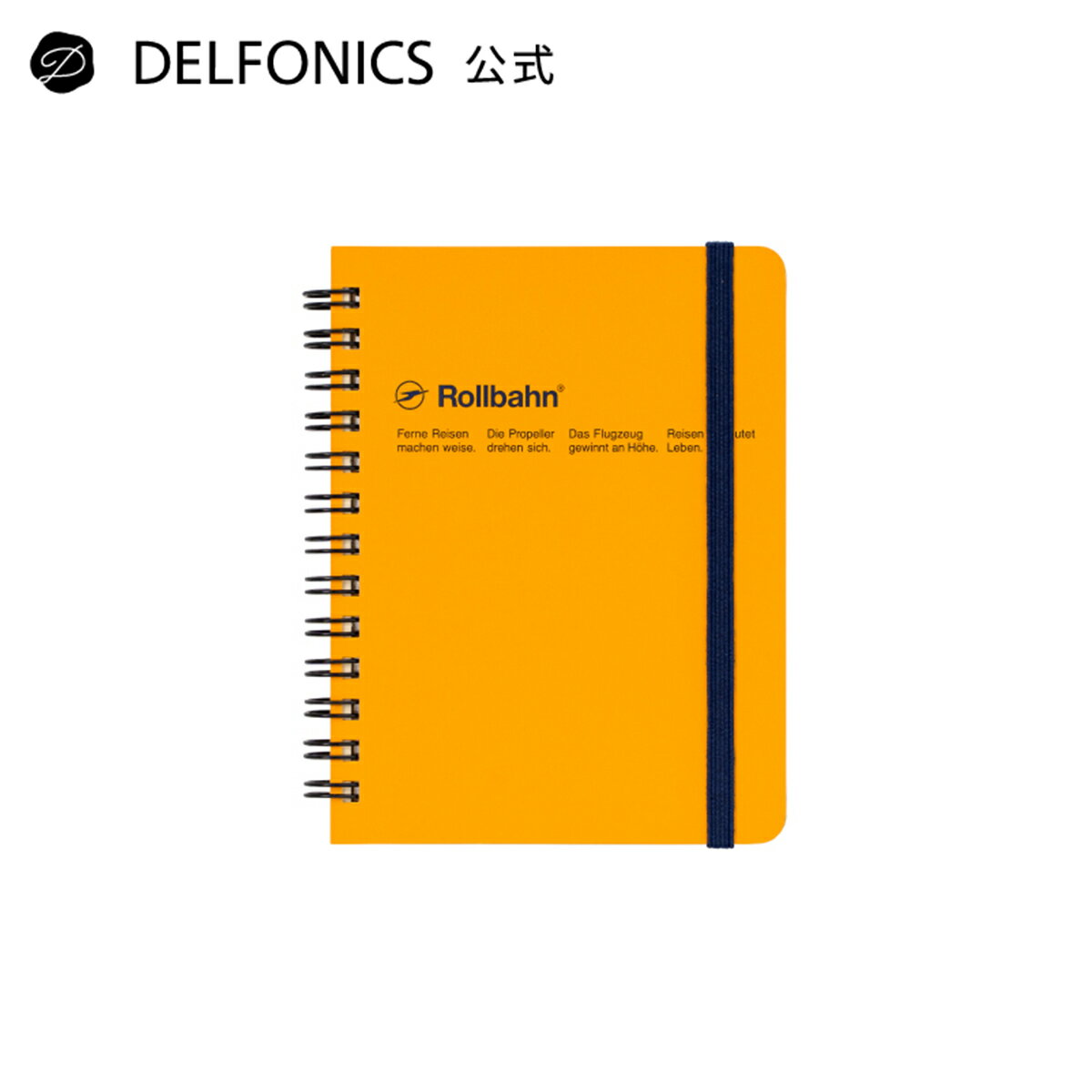 Rakuten - 【公式ショップ】ロルバーン ポケット付メモM（イエロー）【DELFONICS（デルフォニックス）】