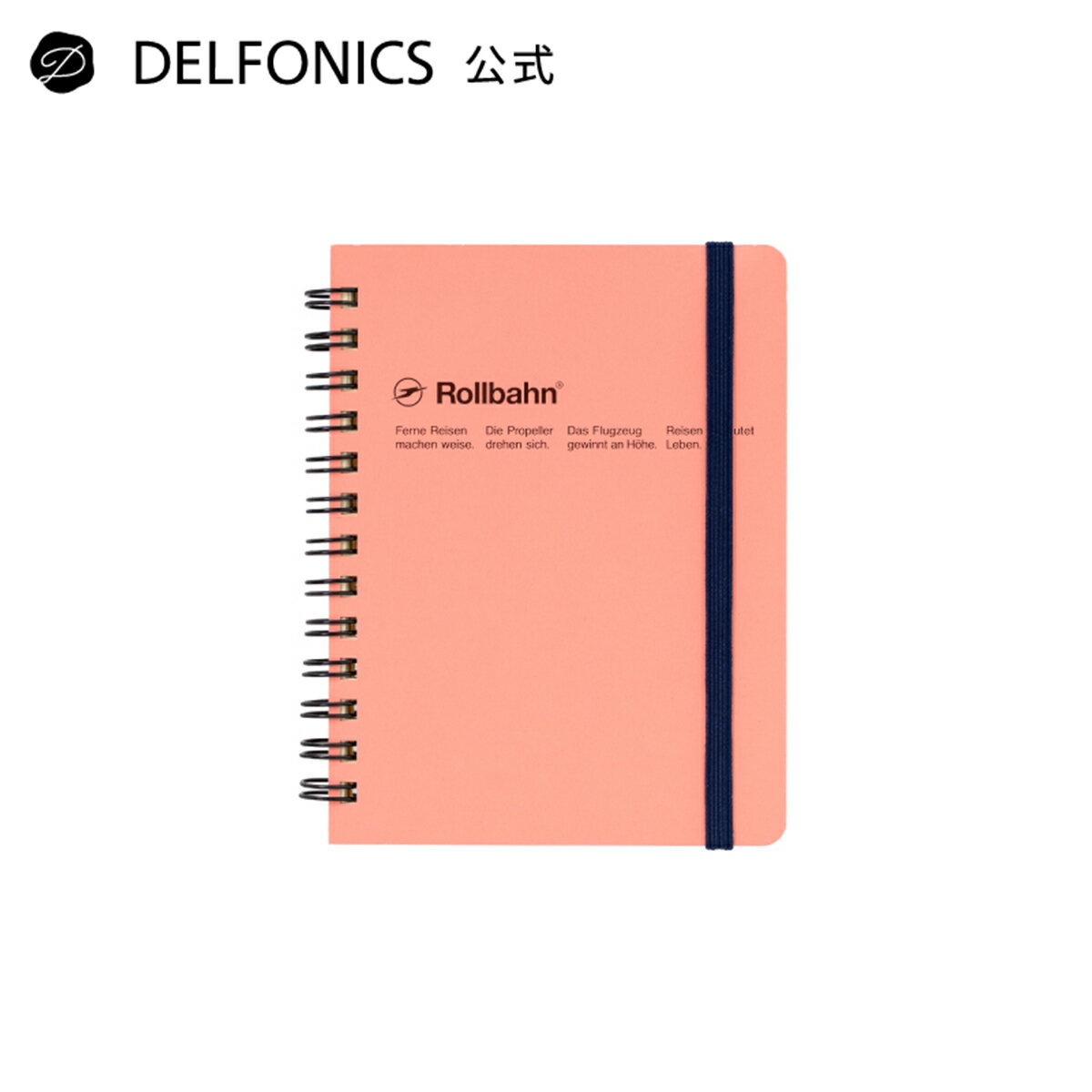 Rakuten - 【公式ショップ】ロルバーン ポケット付メモM（ライトピンク）【DELFONICS（デルフォニックス）】
