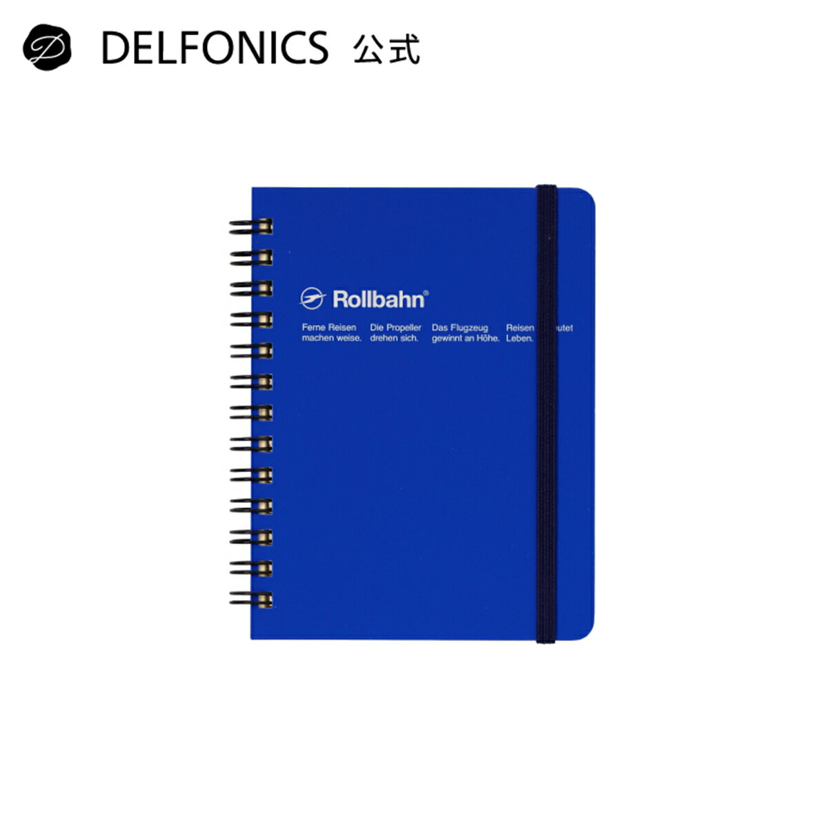 Rakuten - 【公式ショップ】ロルバーン ポケット付メモM（ブルー）【DELFONICS（デルフォニックス）】