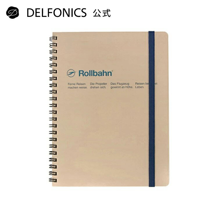 【公式ショップ】ロルバーン ポケット付メモA5（グレージュ）【DELFONICS（デルフォニックス）】のサムネイル