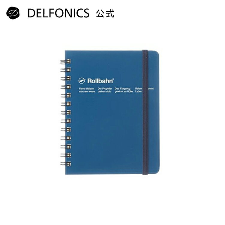 【公式ショップ】ロルバーン ポケット付メモM（ブルー）【DELFONICS（デルフォニックス）】