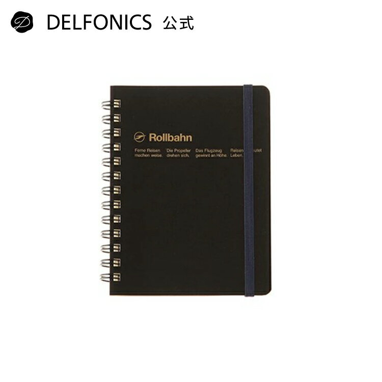 【ポイント20倍】【公式ショップ】ロルバーン ポケット付メモM（ブラック）【DELFONICS（デルフォニックス）】