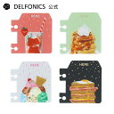 【公式ショップ】ロルバーン ブックマーク ヤミー【DELFONICS(デルフォニックス)】