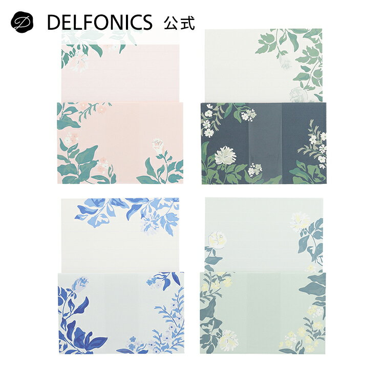 Rakuten - 【公式ショップ】フレイヤ レターセット【DELFONICS（デルフォニックス）】