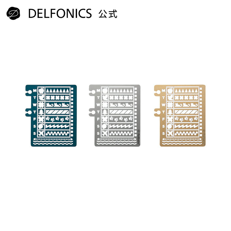 【公式】【リングに着脱可能】ロルバーン テンプレート カレンダー B【DELFONICS（デルフォニックス）】...