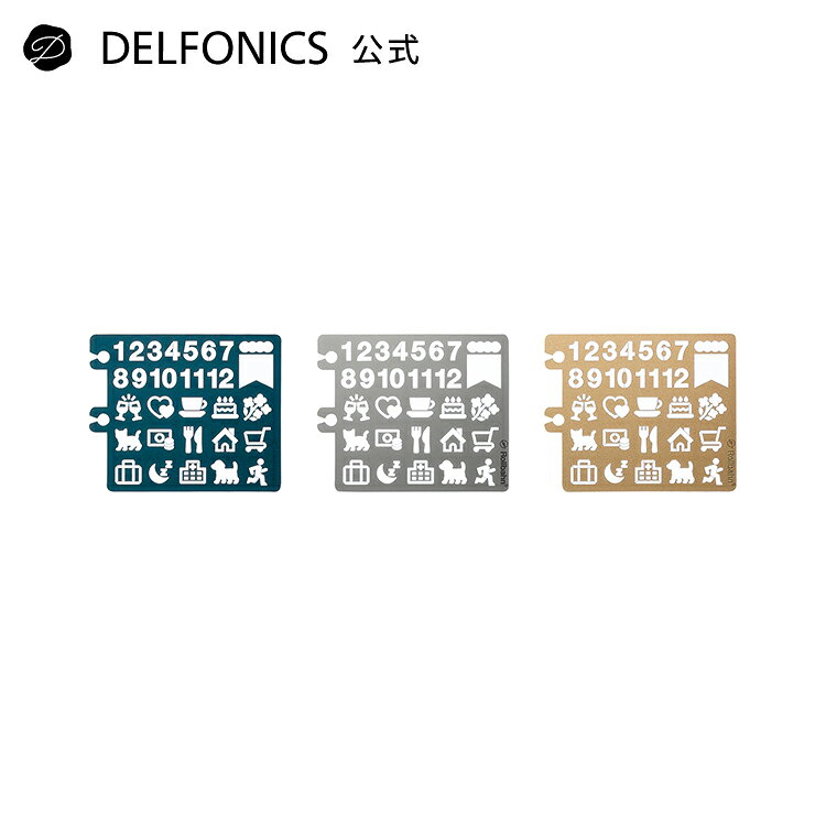 Rakuten - 【公式】【リングに着脱可能】ロルバーン テンプレート デコレーション C【DELFONICS（デルフォニックス）】