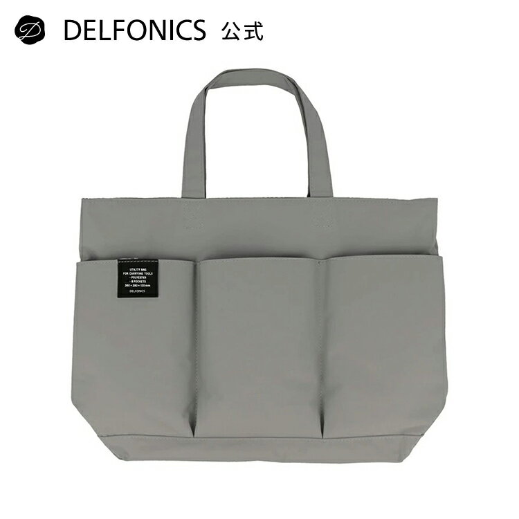 【公式ショップ】インナーキャリング スタッド バッグM(ライトグレー)【DELFONICS（デルフォニックス）】