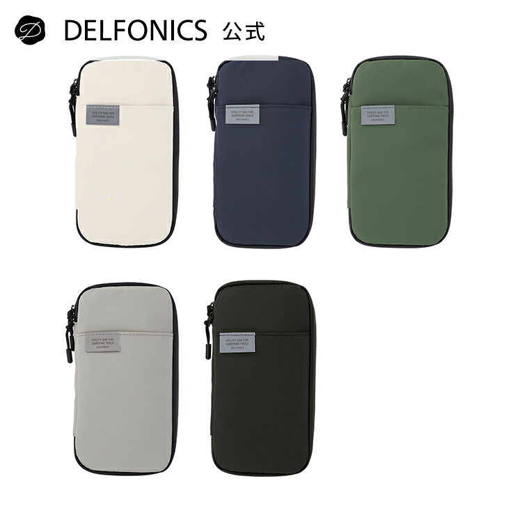 【公式ショップ】インナーキャリング 撥水 ボックスペンケース M【DELFONICS（デルフォニックス）】