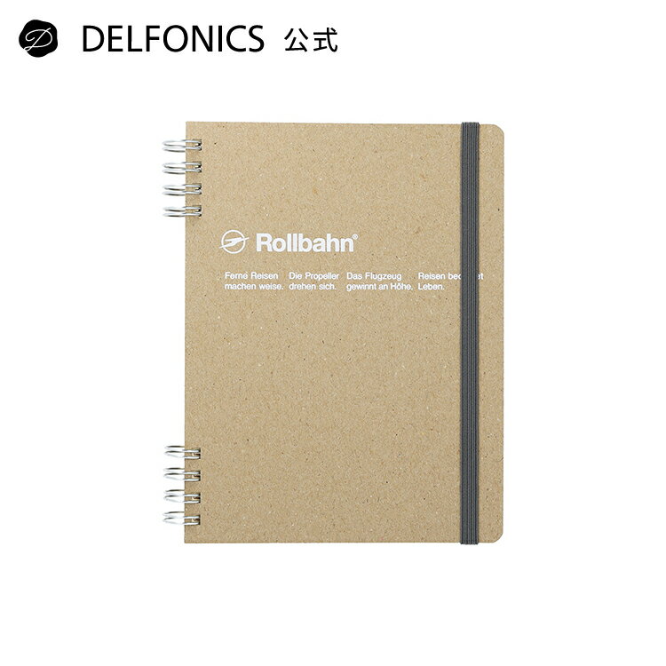 【SALE 20%OFF】【公式ショップ】【旅するロルバーン】ロルバーン フレキシブル カバー 360° クラフト L【DELFONICS(デルフォニックス)】