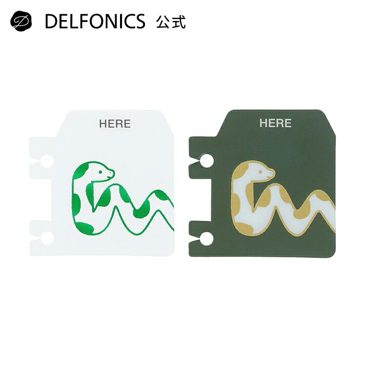 【公式ショップ】【直営店限定】ロルバーン ブックマーク スネーク【DELFONICS(デルフォニックス)】