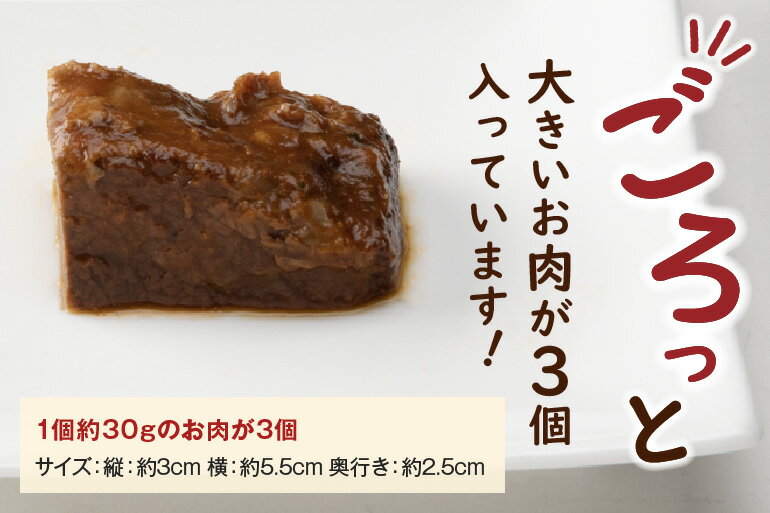 大きなお肉をとろとろになるまで煮込んだ贅沢ビーフシチューギフトセット/4個入 [ギフト ビーフシチュー 冷凍ビーフシチュー 温めるだけ 絶品] 3