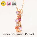 ロゼカラーサファイア ダイヤモンド ペンダントネックレス K18PG サファイア【0.31ct】ダイヤモンド 【0.04ct】 【送料無料】 ピンクゴールド ダイヤ ダイヤモンド サファイア レディース ジュエリー おしゃれ カラフル ピンク オレンジ かわいい カラーサファイア