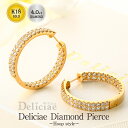 Deliciae 2連中折れ フープピアス K18 天然ダイヤモンド【トータル4.0ct】【送料無料】K18 ダイヤ 品質保証書 レディース ジュエリー贈り物 ...