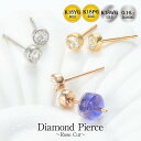 Deliciae スタッドピアス ローズカットダイヤ0.16ct K18YG K18PG K18WG【送料無料】18金 ダイヤ 0.08ct&0.08ct ピアス 代引手数料無料 品質保証書 レディース ジュエリー贈り物 おしゃれ(4)