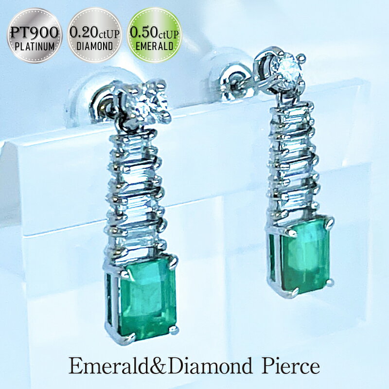 Deliciaeエメラルド0.5c...