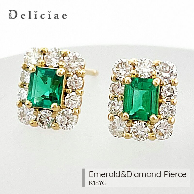 Deliciae エメラルド 0.3ctup & ダイヤモンド 0.38ctup ピアス スタッドタイプ K18【送料無料】豪華 エメラルドピアス ダイヤモンドピアス ダイヤピアス emerald diamond 代引手数料無料 品質保証書 レディース ジュエリー 贈り物 ご褒美 ダイア スクエア