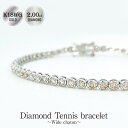 Deliciae テニスブレスレット ダイヤモンド【2.00ct】K18WG ダブルロック式 ワイドシャントン 日本製【送料無料】豪華 ゴージャス ダイヤモンドブレスレット 18金 18k ダイヤ 代引手数料無料 品質保証書 レディース ジュエリー ギフト 贈り物 ダイア フルダイヤ(4)