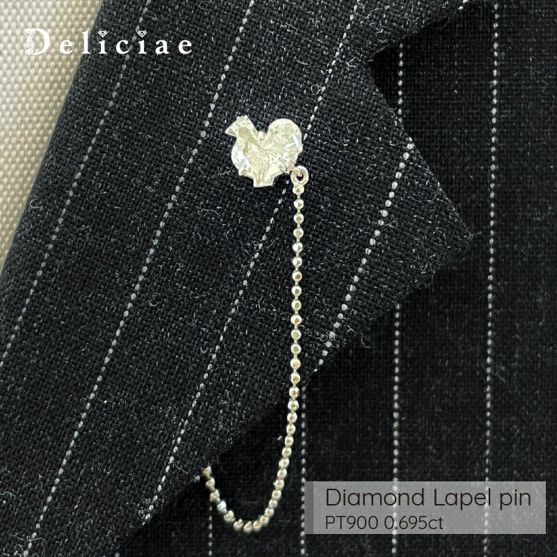 Deliciae ラペルピン タイニーピン ニワトリ 天然ダイヤモンド PT900【0.695ct】【送料無料】ダイヤピン ダイヤモンドラペルピン ダイヤタイニーピン 鳥ジュエリー 鶏 にわとり 豪華 ゴージャス 品質保証書 メンズジュエリー ユニセックス 稀少 珍しいカット