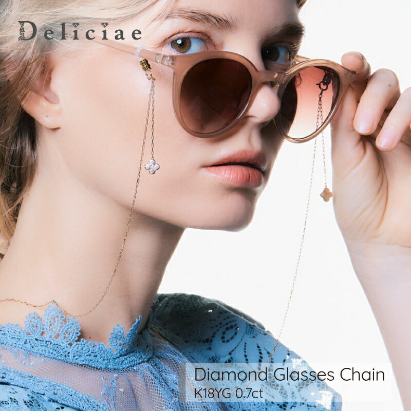 樂天商城 - Deliciae ダイヤモンドネックレス 3WAYモデル『フロースアミュレ-flos amule-お花2つ』【0.70ct】 K18 【送料無料】日本製鑑定機関の鑑別書をお付けできます 代引手数料無料 品質保証書 18金 レディース ジュエリー ギフト 女性 贈り物 3通り K18YG 花