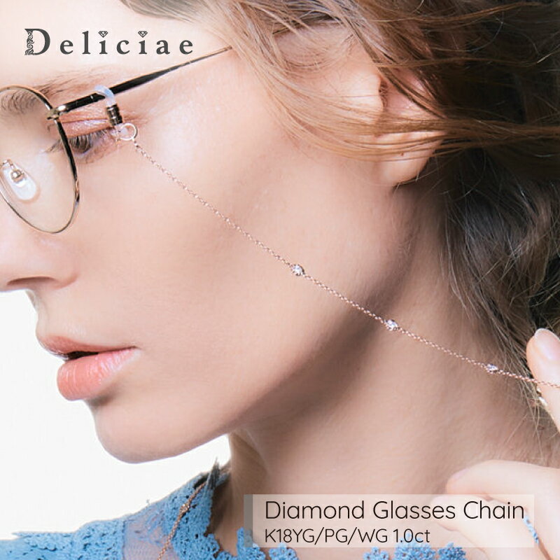 樂天商城 - Deliciae ダイヤモンドネックレス 4WAYモデル 『カンパニュラ-campanula-縄目模様の枠』 【1.00ct】 K18【送料無料】日本製鑑定機関の鑑別書をお付けできます 代引手数料無料 品質保証書 ジュエリー ギフト 4通り K18YG ステーションネックレス 縄