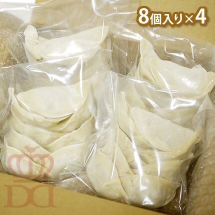 初回限定★浜松餃子 【浜松ぎょうざの初代しげ】お試しセット(2種類の味比べ:昼膳餃子+夜膳餃子/各2パック)【お取り寄せ 名物グルメ 中華 点心 お惣菜 ギョウザ B級グルメ】【RCP】【001】 初回限定★浜松餃子 【浜松ぎょうざの初代しげ】お試しセット(2種類の味比べ:昼膳餃子+夜膳餃子/各2パック)【お取り寄せ 名物グルメ 中華 点心 お惣菜 ギョウザ B級グルメ】【RCP】【001】